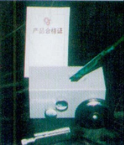 yʽUPӲӋ(j)FR-3321